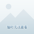 区域提供了
