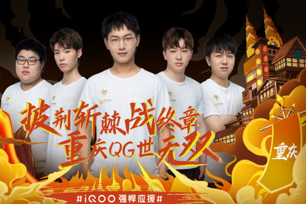 键球员的实