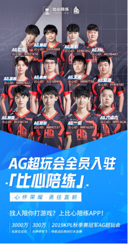 进新鲜血液
