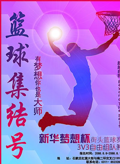 在期待