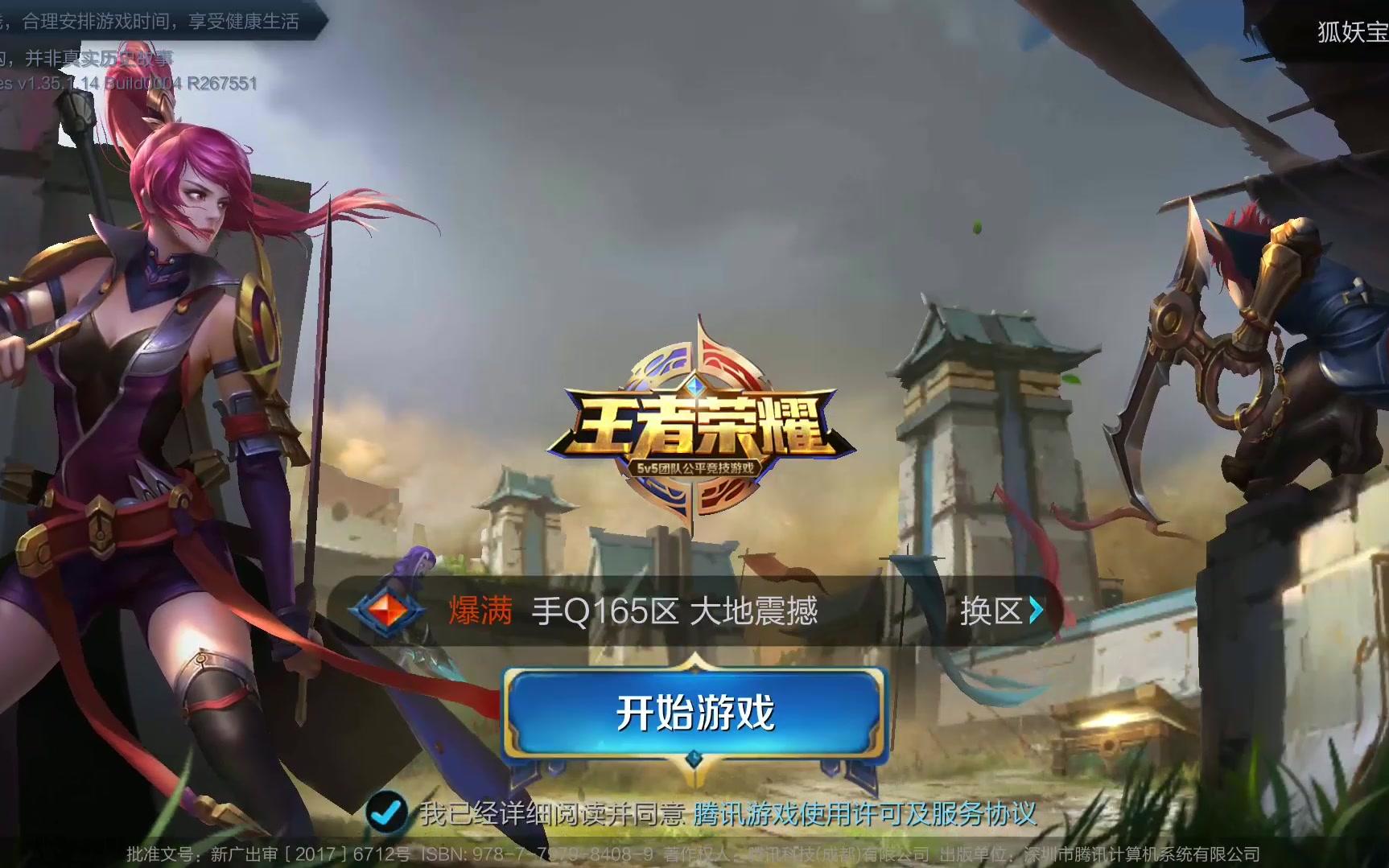 色的反应速 色的反应速