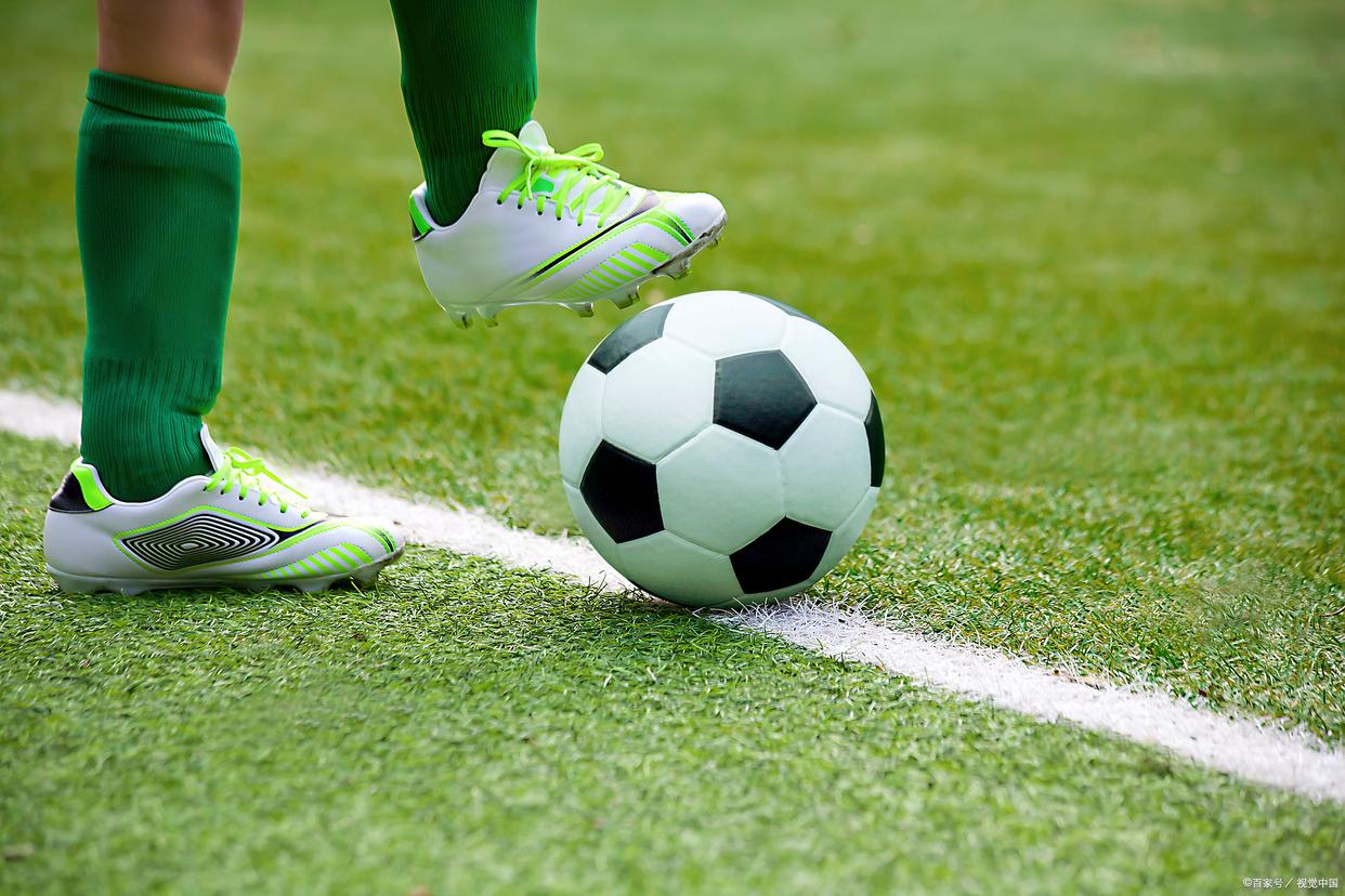 足球场地 足球场地